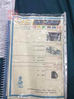 کیا سپۆرتاج